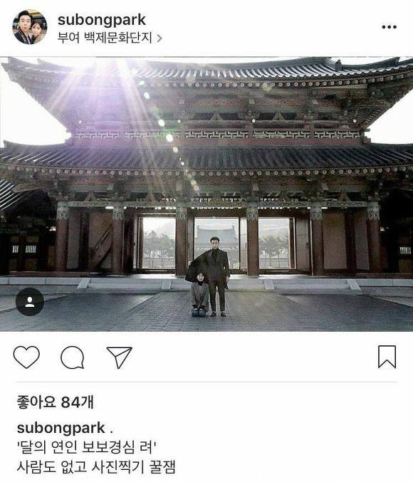 촬영지 찾아다니며 데이트하는 커풀 | 인스티즈