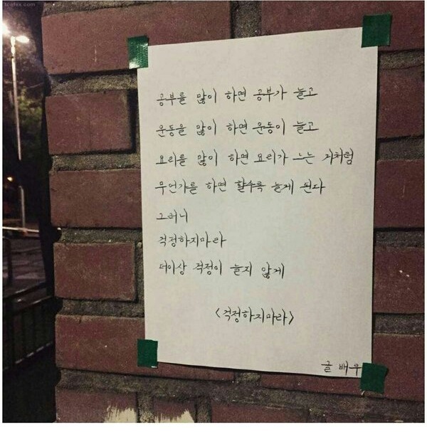 아침 잠 많은 사람들을 위한 기상법 | 인스티즈
