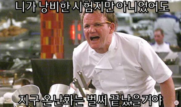 대학생들은클릭하면안되는글 | 인스티즈