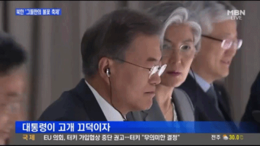 미드 속 장면 같은 문재인 대통령ㄷㄷㄷ.gif | 인스티즈