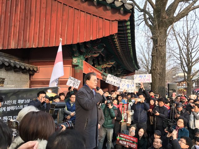 오늘자 문재인 전주.jpg | 인스티즈