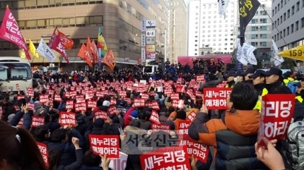 현재 여의도 새누리 당사앞 상황 | 인스티즈