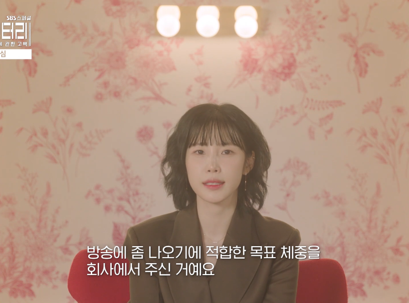 여자가수 5명이 말하는 다이어트와 몸무게 강박 | 인스티즈