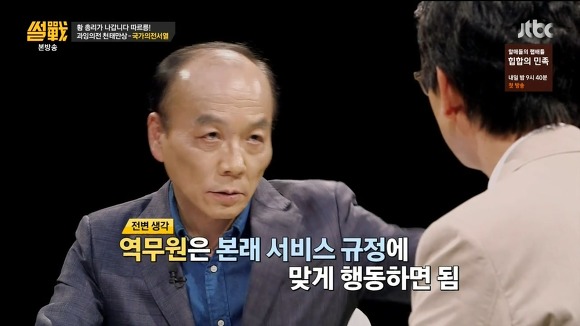 권위주의 사회 | 인스티즈
