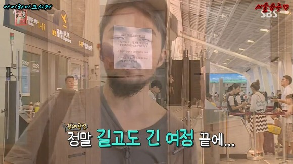 준비왕 이재진을 바라보는 유병재의 강렬한 눈빛 | 인스티즈