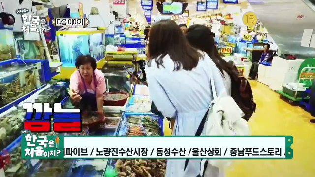 [어서와~한국은처음이지?] 러시아 소녀의 갑작스런 섹드립 | 인스티즈