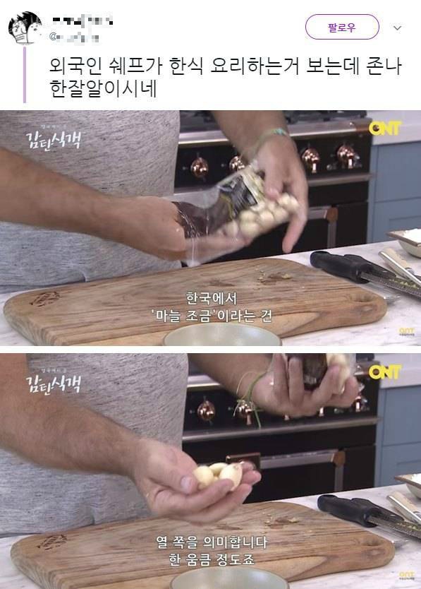 한국에 흡혈귀가 없는 이유 | 인스티즈