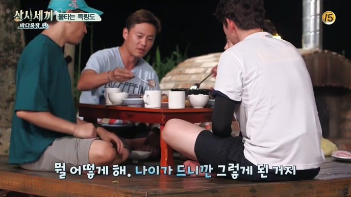 [삼시세끼] 한지민 게스트 취급 안하는 이서진 .jpg | 인스티즈