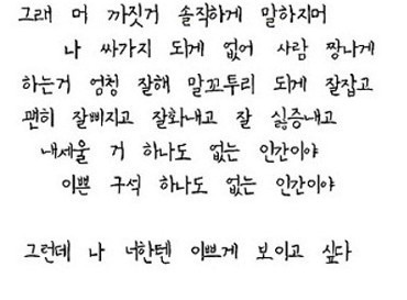 싸이월드 백업하러 간 사람들 앞에 펼쳐진 흑역사.jpg | 인스티즈