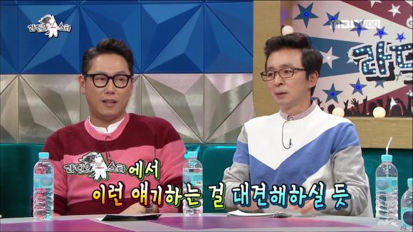 [라디오스타] 어제자 많은 사람들을 울컥하게 만든 배우 김기두씨의 등록금 일화 | 인스티즈