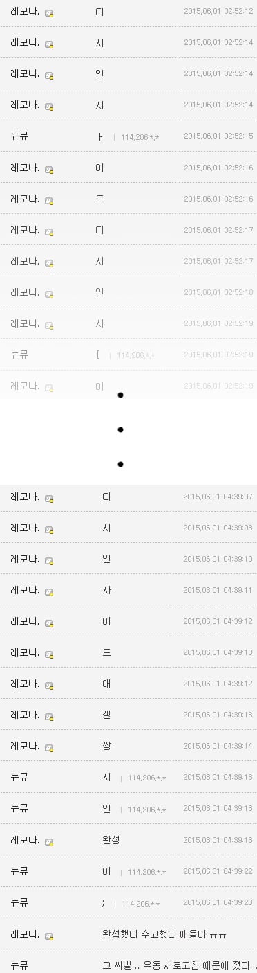 디시 대출갤 끈기甲.jpg | 인스티즈
