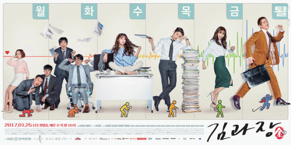 제목과 줄거리만 보면 노잼인 KBS 드라마 | 인스티즈