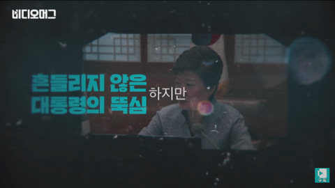 503 하이라이트 (1주년기념) | 인스티즈