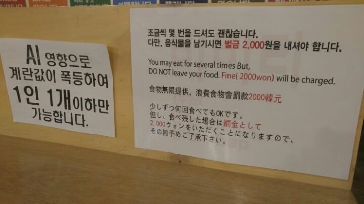 홍대 5,000원 비빔밥 무한리필 | 인스티즈