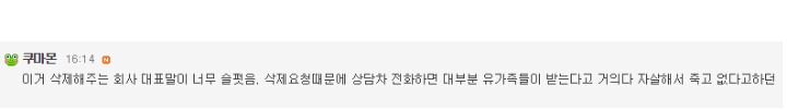 국산야동 ＜리벤지포르노, 몰카＞ 보면 안되는 이유 | 인스티즈