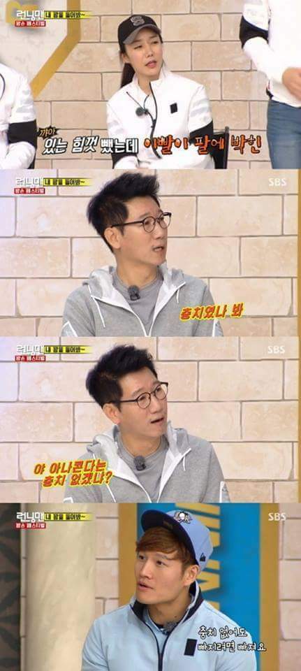 종국이만 할 수있는 개그.jpg | 인스티즈