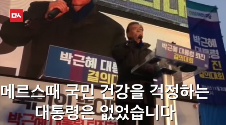오늘자 명왕 문재인의 팩트폭력ㄷㄷㄷㄷㄷ | 인스티즈