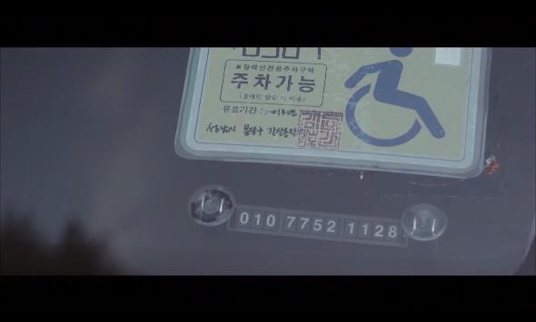 강산맨션 102호에는 살인마가 살고있다. ＜영화＞ 이웃사람 11 | 인스티즈