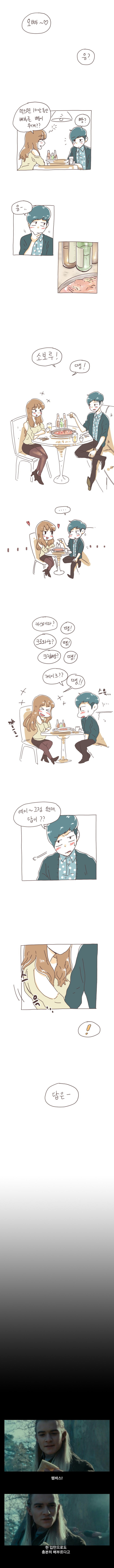 먹으면 10달 동안 배부른 빵이 뭐게?.jpg | 인스티즈