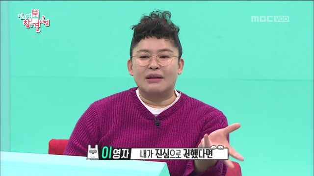 이영자의 충청도식 화법ㅋㅋㅋ.jpg | 인스티즈