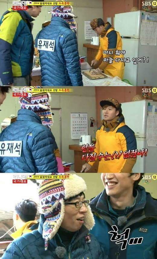 종국이만 할 수있는 개그.jpg | 인스티즈