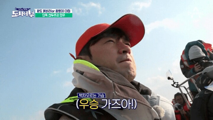 미쳐버린 도시어부 자막.jpg | 인스티즈