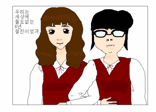 ㅇㄱㄹㅇ ㅂㅂㅂㄱ 초기 성형변신 일진만화 계의 어머니되는 만화 | 인스티즈