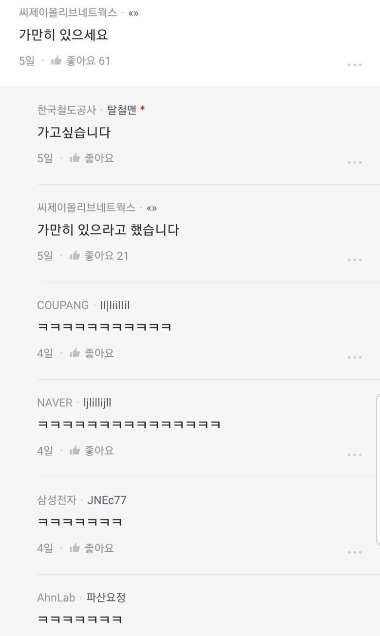IT 업계로 이직하고 싶습니다.jpg | 인스티즈