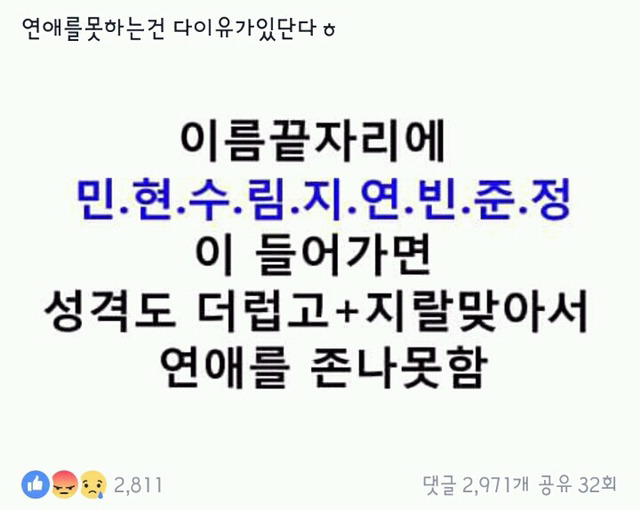 페이스북 시룸 모음집 | 인스티즈