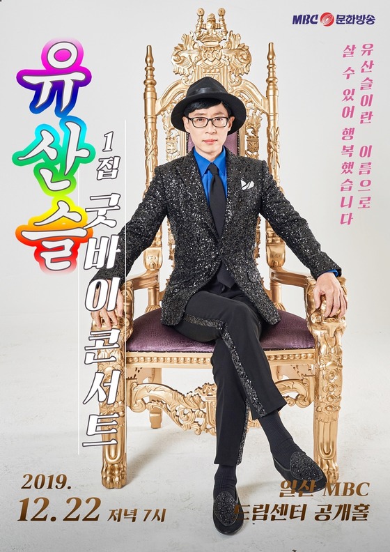 2019년 연말시상식 中 화제성 원탑 ㄷㄷ.jpg | 인스티즈