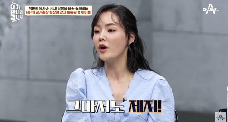 임산부도 얄짤없이 공개총살하는 북한 | 인스티즈