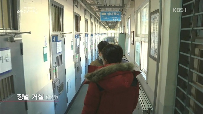 소년 교도소 | 인스티즈