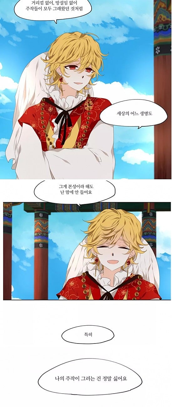 (동양판타지)최초의 여자황제로 첫 출근했는데 아무도 없어(동양판타지) | 인스티즈