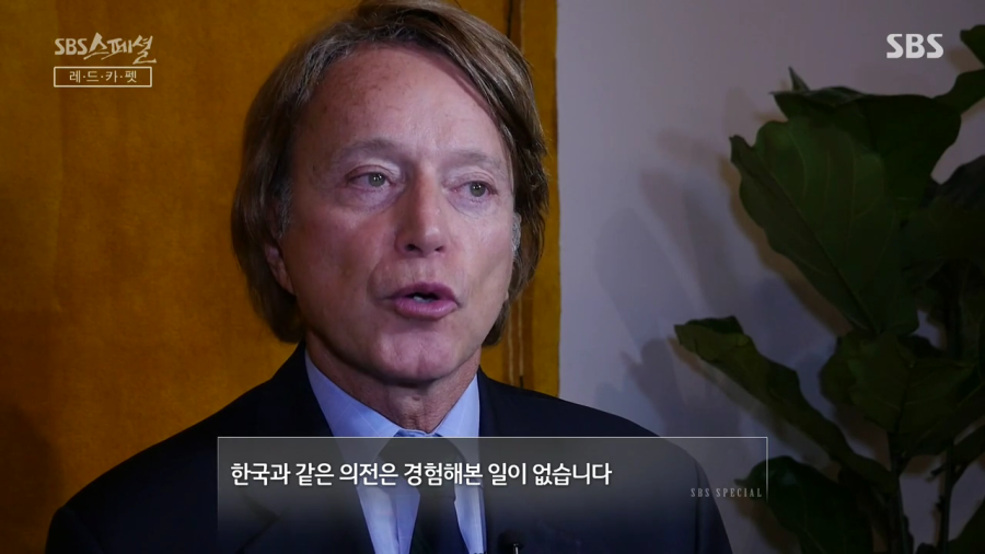 외국인이 본 한국의 의전 | 인스티즈