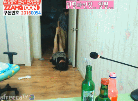 연봉 2억이상인 아프리카tv 양팡 | 인스티즈