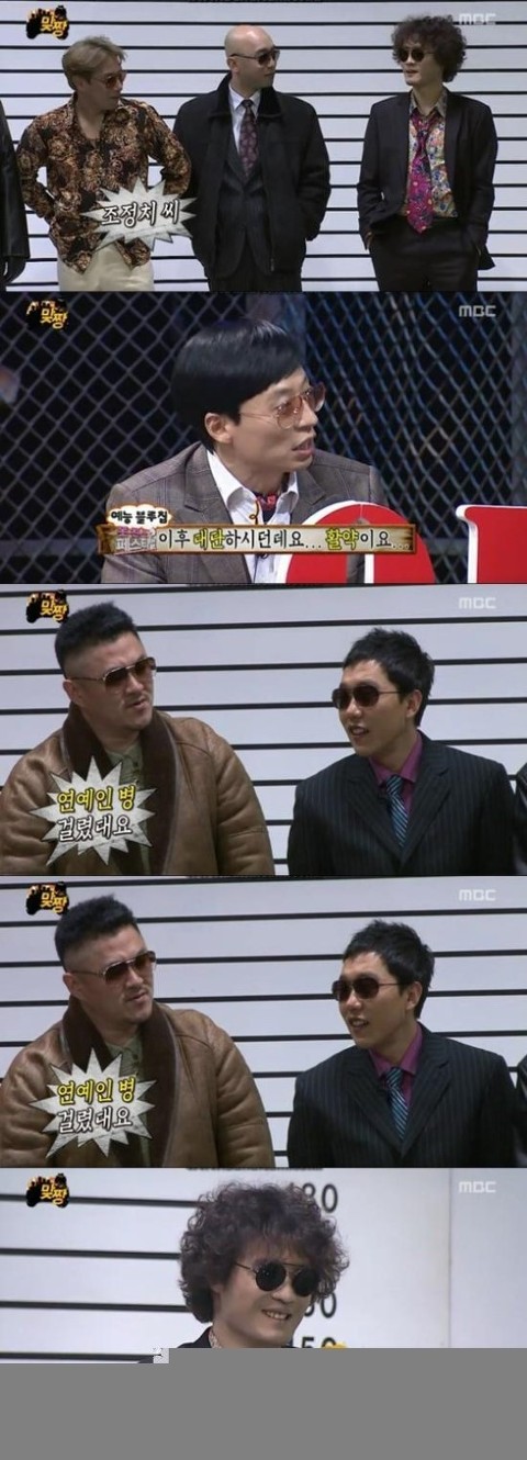 [무한도전] 좋아하는 무도 진행 스타일은? | 인스티즈