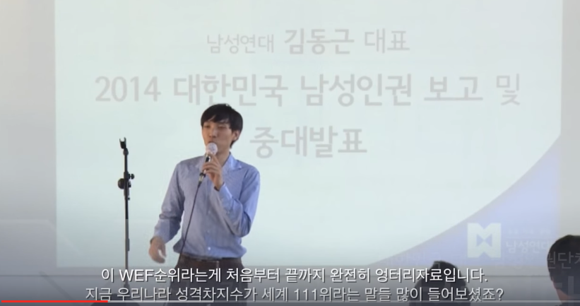 여성부의 진실 (통계 속이기) | 인스티즈