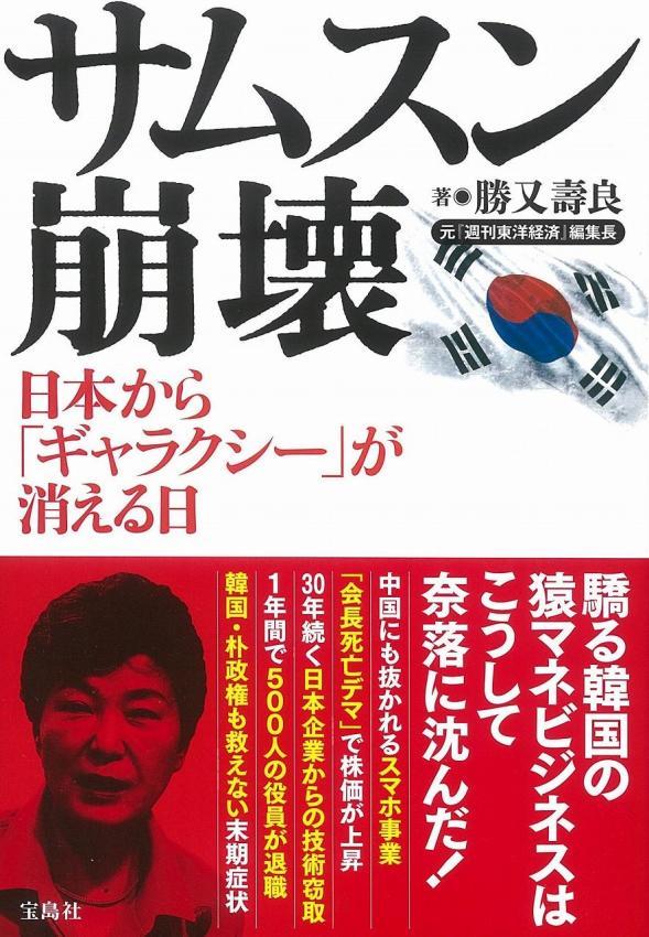 일본에서 발간된 신간 서적 | 인스티즈