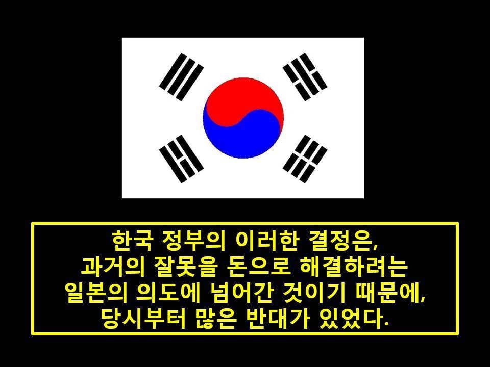 일본에게 사과받을 수 없는 진짜 이유 | 인스티즈