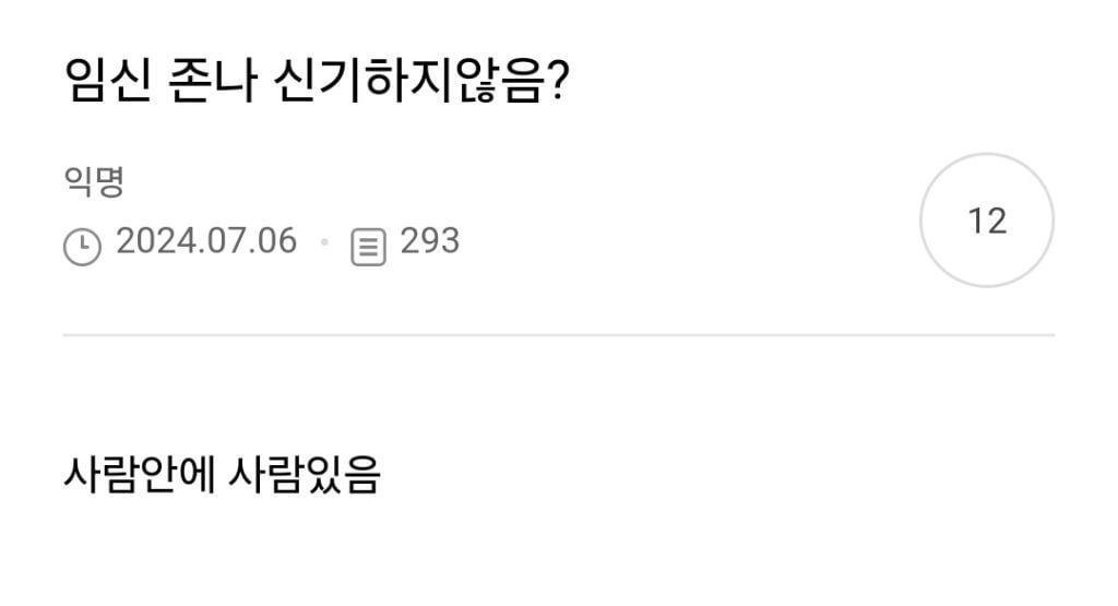 교수 딸 키우는 고양이 죽어서 동물 장례식장 갔다 왔다는데 | 인스티즈