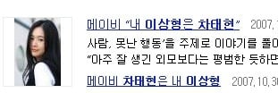 정말 의외로 여자들한테 인기많은 남자.jpg | 인스티즈