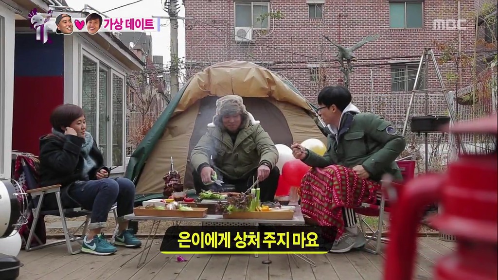 [무한도전] 실제였으면 한 대 맞아도 싼 눈치없는 남사친 ㅋㅋ | 인스티즈