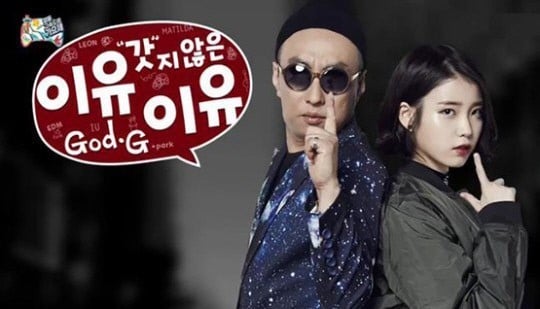 본인이 생각하는 무한도전 가요제 최고의 노래는 무엇인가요? | 인스티즈