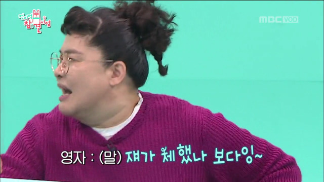 이영자의 충청도식 화법ㅋㅋㅋ.jpg | 인스티즈
