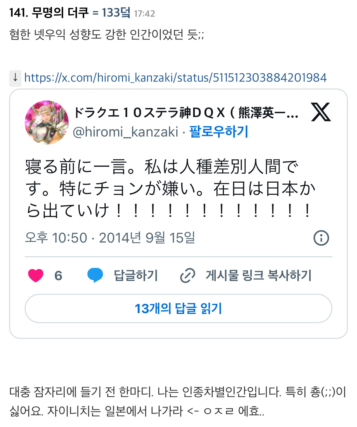 일본 고위 관료가 친아들을 살해한 사건.jpg | 인스티즈