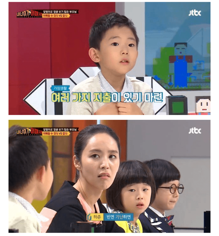 부자지만 바쁜 부모님 vs 가난하지만 가정적인 부모님 | 인스티즈