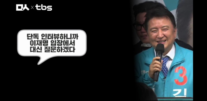 바로 몇분전에 인터뷰어와 합의한 내용도 기억못하는 김영환 | 인스티즈