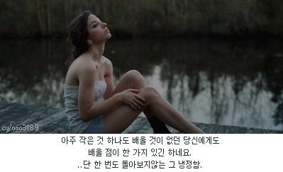 싸이월드 백업하러 간 사람들 앞에 펼쳐진 흑역사.jpg | 인스티즈