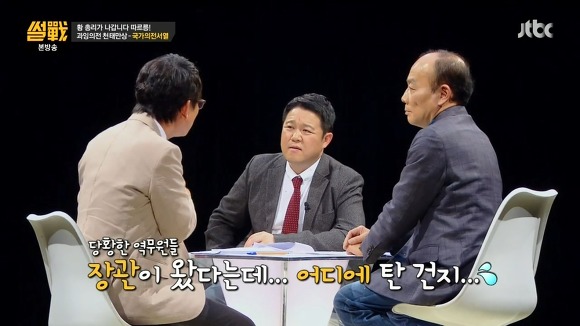 권위주의 사회 | 인스티즈
