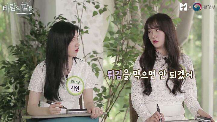 시연이의 환경을 보호하는 방법? | 인스티즈